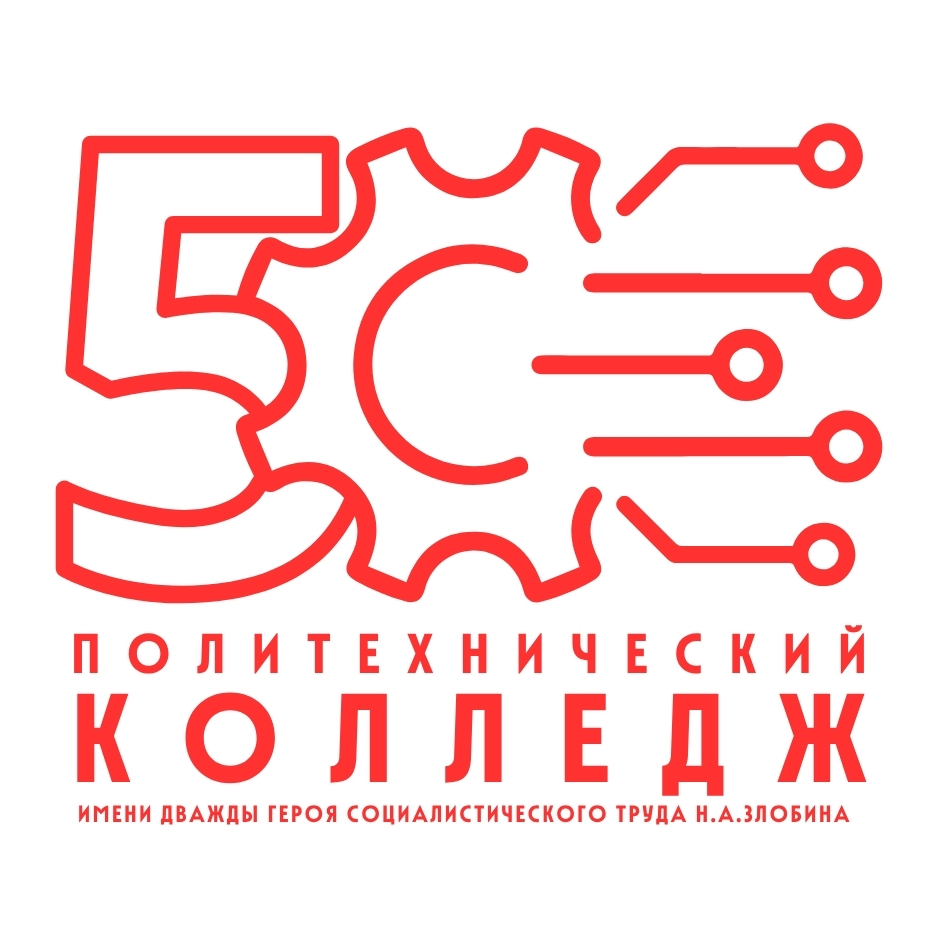Логотип организации